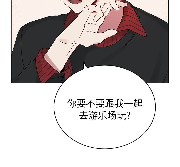 [韩国漫画] 悦耳的花歌 BL,女学生#[59P]-59