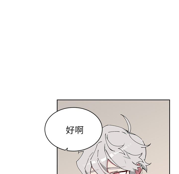 [韩国漫画] 悦耳的花歌 BL,女学生#[62P]-13