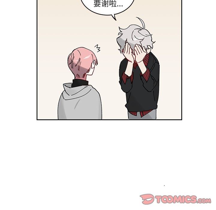 [韩国漫画] 悦耳的花歌 BL,女学生#[62P]-18