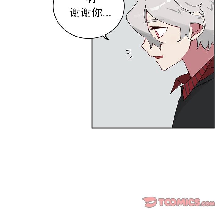 [韩国漫画] 悦耳的花歌 BL,女学生#[62P]-22