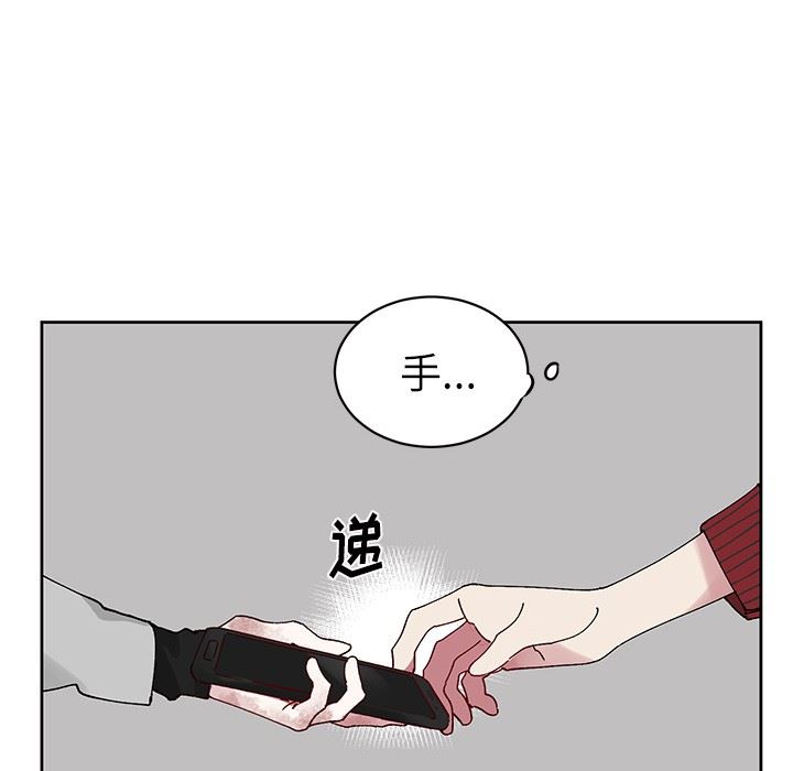 [韩国漫画] 悦耳的花歌 BL,女学生#[62P]-23