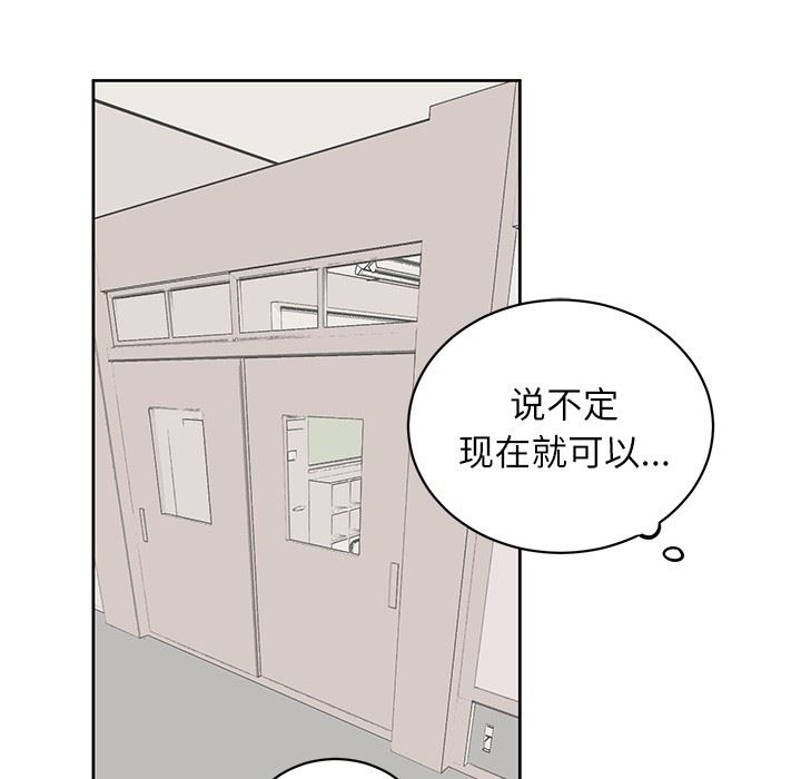[韩国漫画] 悦耳的花歌 BL,女学生#[62P]-25