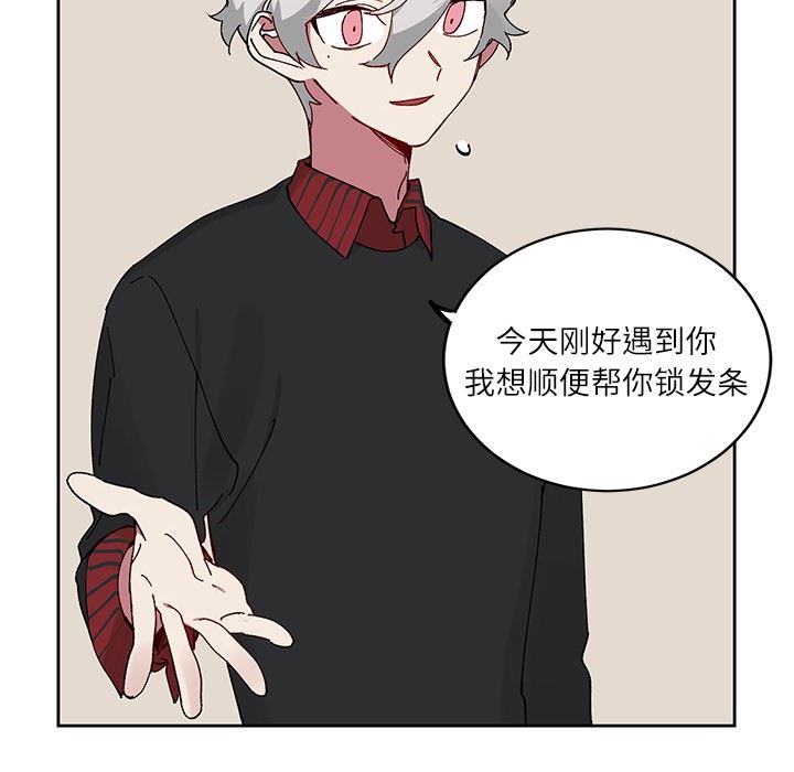 [韩国漫画] 悦耳的花歌 BL,女学生#[62P]-27