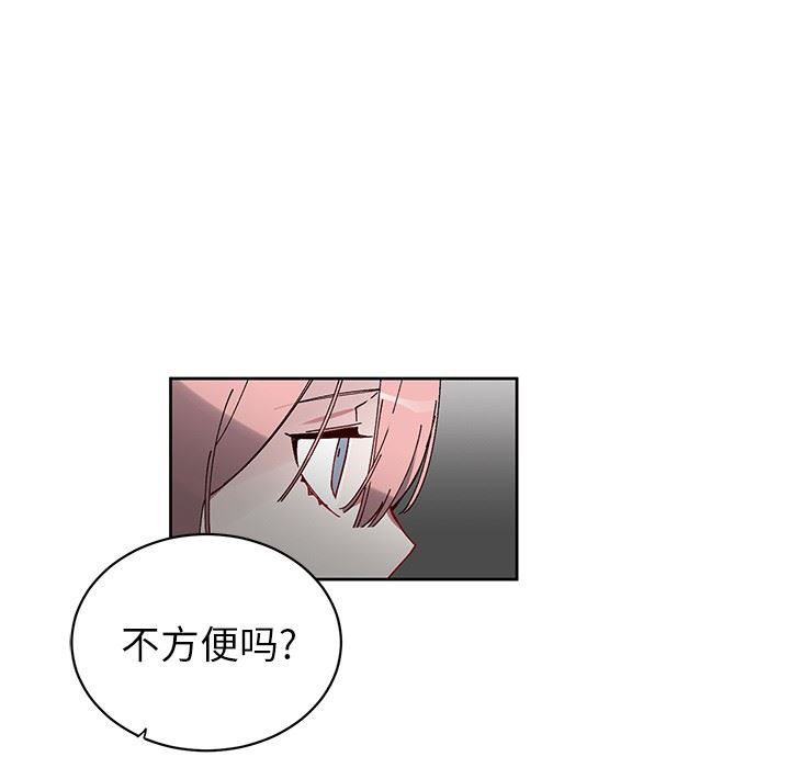 [韩国漫画] 悦耳的花歌 BL,女学生#[62P]-28