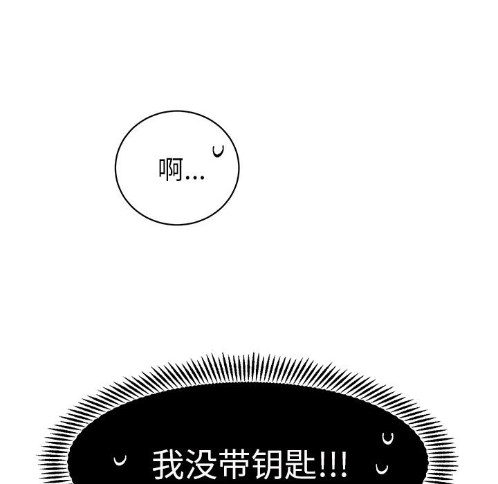 [韩国漫画] 悦耳的花歌 BL,女学生#[62P]-37