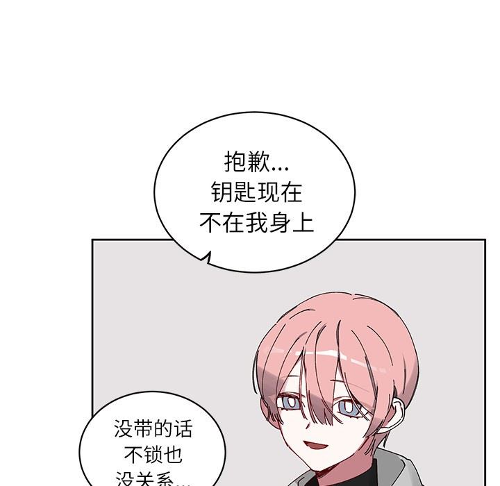 [韩国漫画] 悦耳的花歌 BL,女学生#[62P]-41