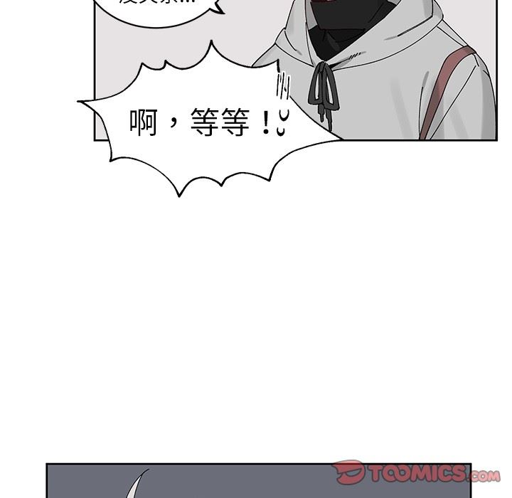 [韩国漫画] 悦耳的花歌 BL,女学生#[62P]-42