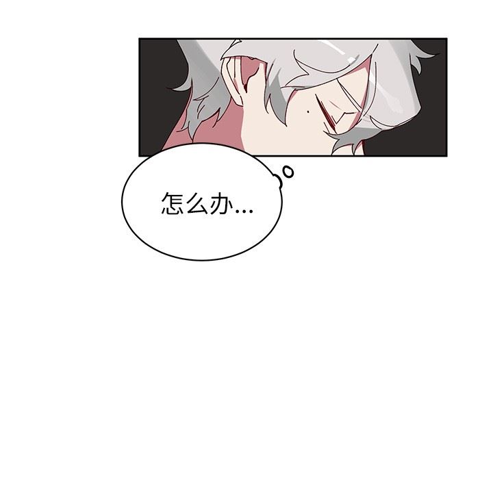 [韩国漫画] 悦耳的花歌 BL,女学生#[62P]-44