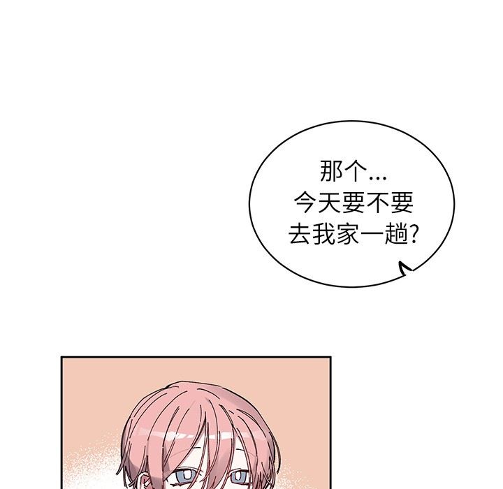 [韩国漫画] 悦耳的花歌 BL,女学生#[62P]-45
