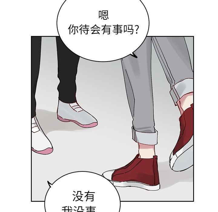 [韩国漫画] 悦耳的花歌 BL,女学生#[62P]-47