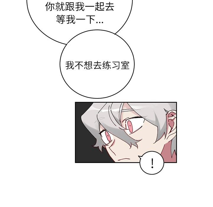 [韩国漫画] 悦耳的花歌 BL,女学生#[62P]-49