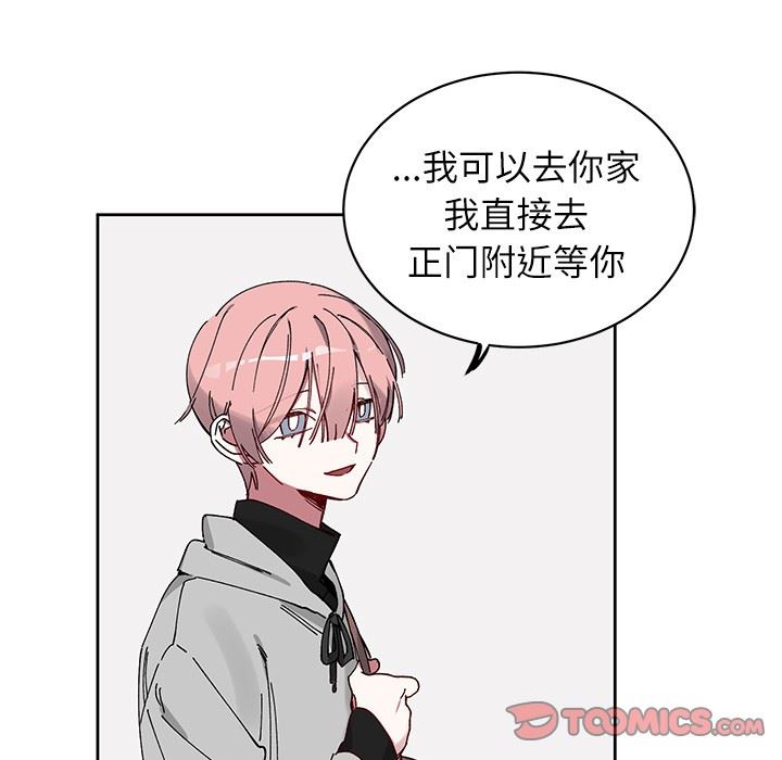 [韩国漫画] 悦耳的花歌 BL,女学生#[62P]-50