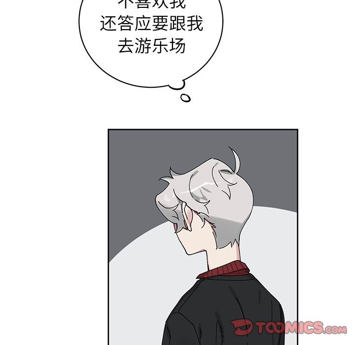 [韩国漫画] 悦耳的花歌 BL,女学生#[62P]-54