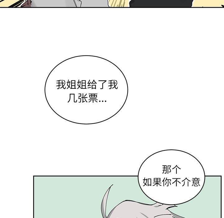 [韩国漫画] 悦耳的花歌 BL,女学生#[62P]-7