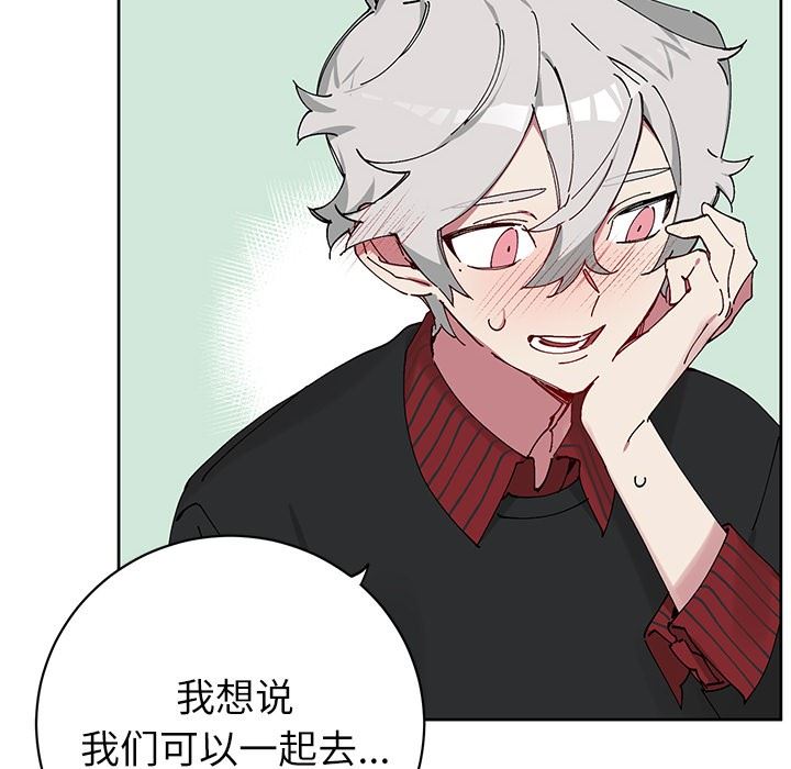 [韩国漫画] 悦耳的花歌 BL,女学生#[62P]-8