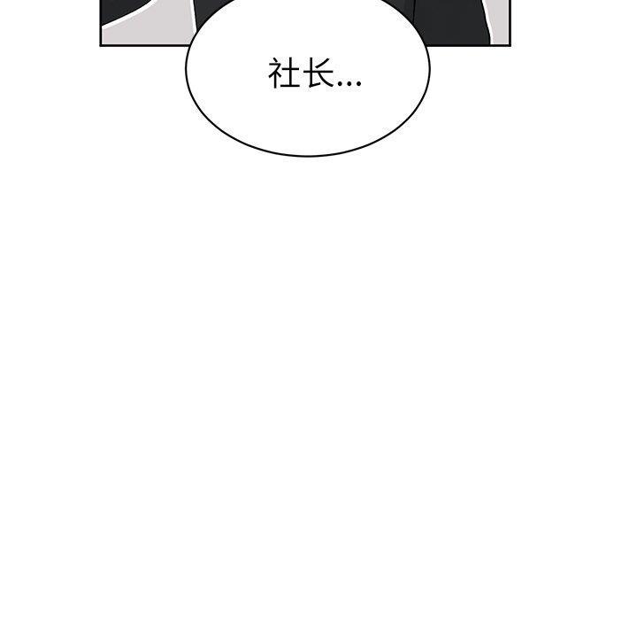 [韩国漫画] 悦耳的花歌 BL,女学生#[68P]-11