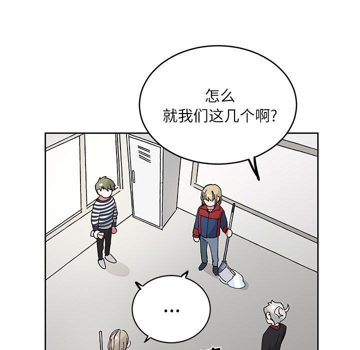 [韩国漫画] 悦耳的花歌 BL,女学生#[68P]-12