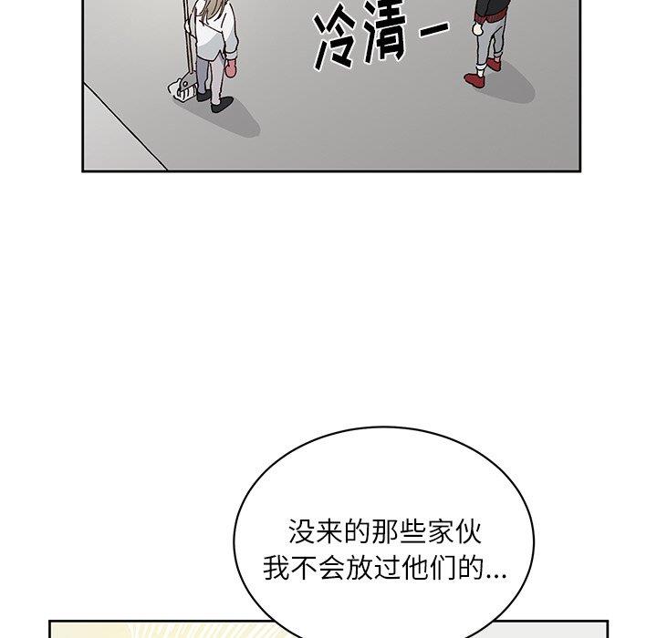 [韩国漫画] 悦耳的花歌 BL,女学生#[68P]-13