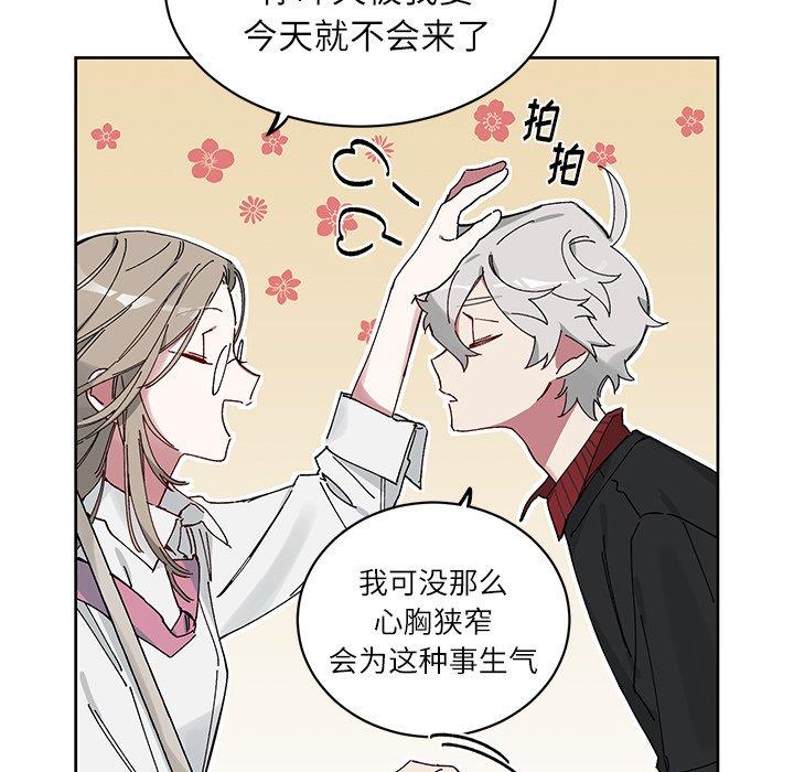 [韩国漫画] 悦耳的花歌 BL,女学生#[68P]-17