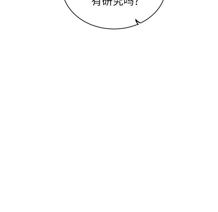 [韩国漫画] 悦耳的花歌 BL,女学生#[68P]-24