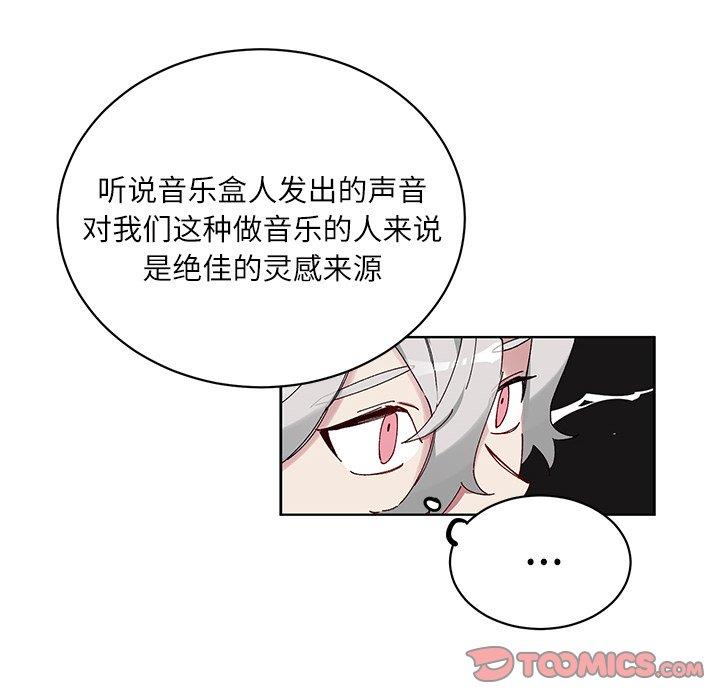 [韩国漫画] 悦耳的花歌 BL,女学生#[68P]-34