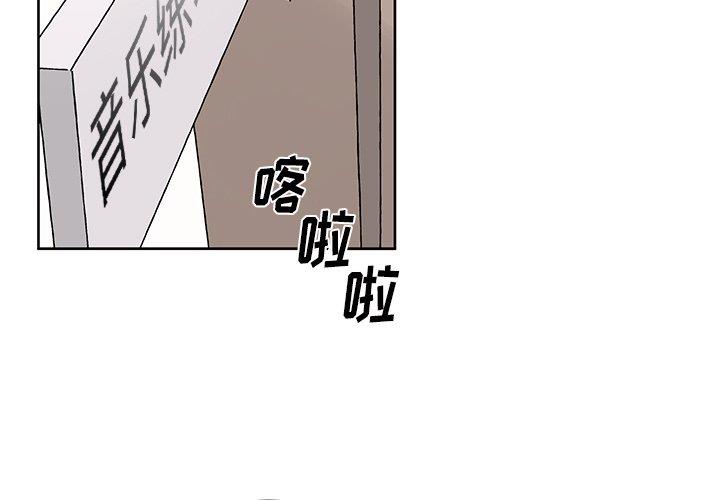 [韩国漫画] 悦耳的花歌 BL,女学生#[68P]-4