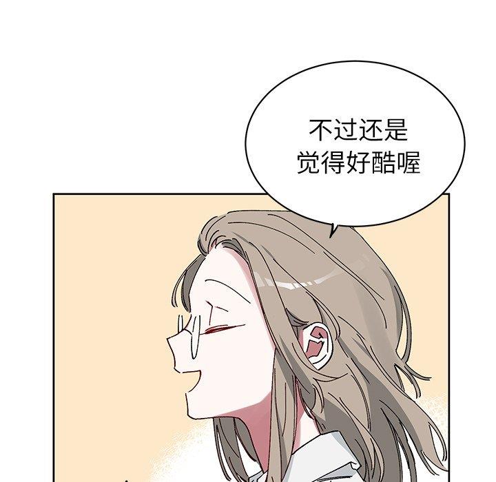 [韩国漫画] 悦耳的花歌 BL,女学生#[68P]-45