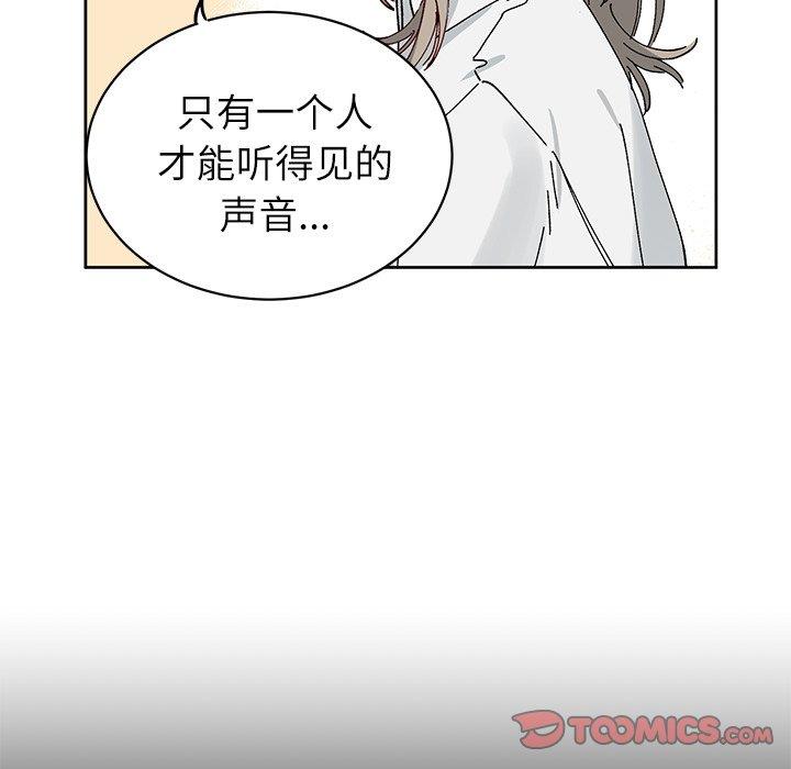 [韩国漫画] 悦耳的花歌 BL,女学生#[68P]-46
