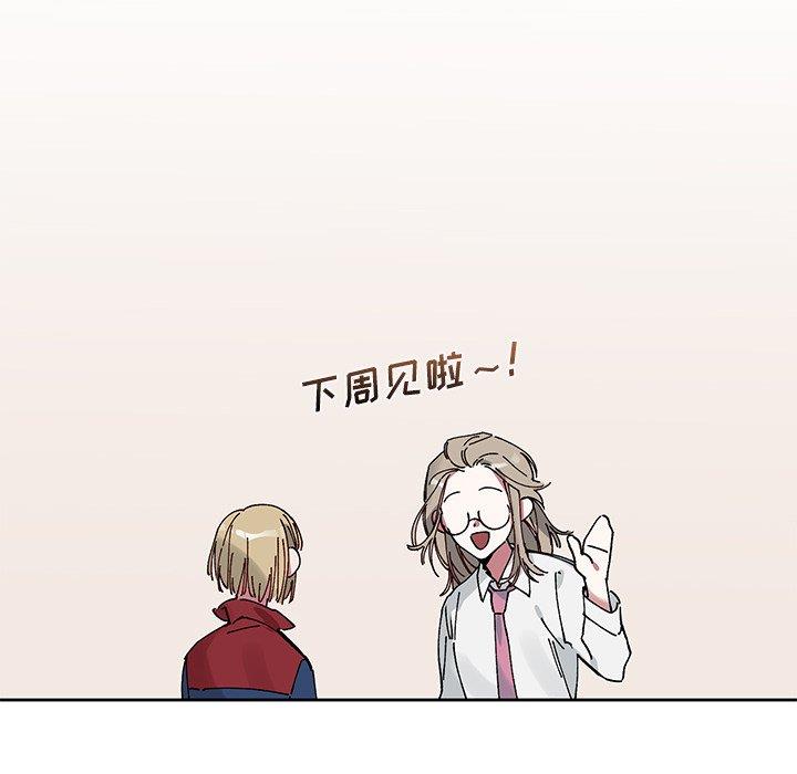 [韩国漫画] 悦耳的花歌 BL,女学生#[68P]-53