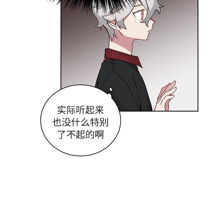 [韩国漫画] 悦耳的花歌 BL,女学生#[68P]-56