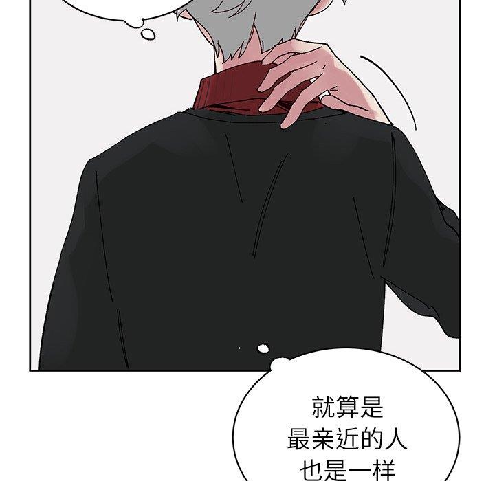 [韩国漫画] 悦耳的花歌 BL,女学生#[68P]-59