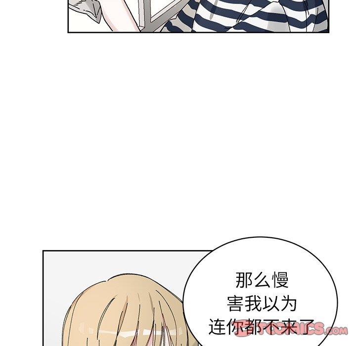[韩国漫画] 悦耳的花歌 BL,女学生#[68P]-6