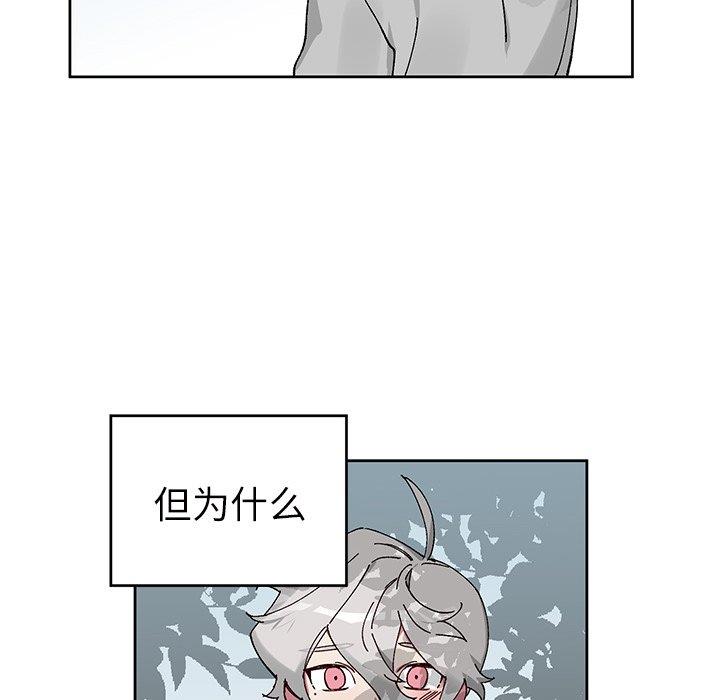 [韩国漫画] 悦耳的花歌 BL,女学生#[68P]-65