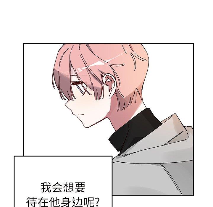 [韩国漫画] 悦耳的花歌 BL,女学生#[68P]-67
