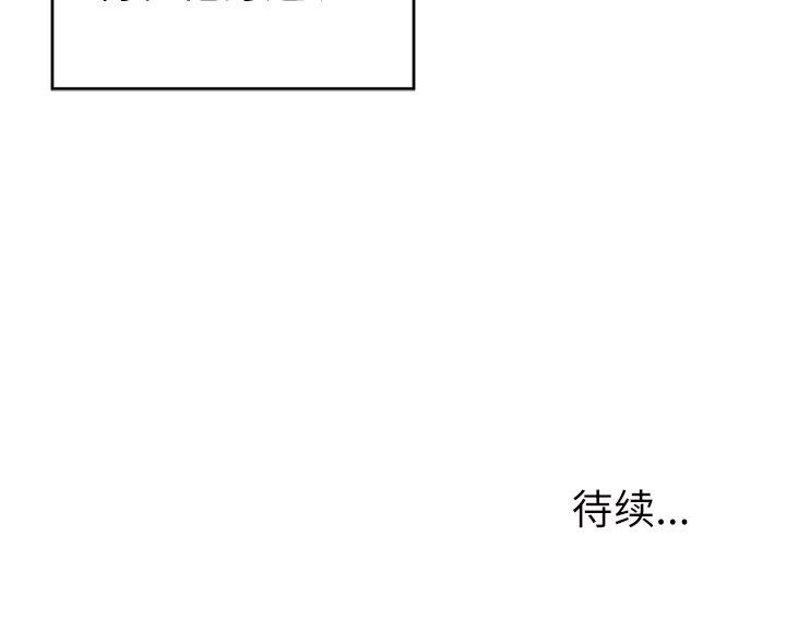 [韩国漫画] 悦耳的花歌 BL,女学生#[68P]-68