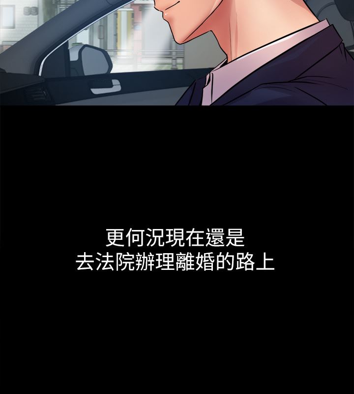 [韩国漫画] 与前妻同居 爱情,熟女人妻,巨乳大奶#[47P]-10