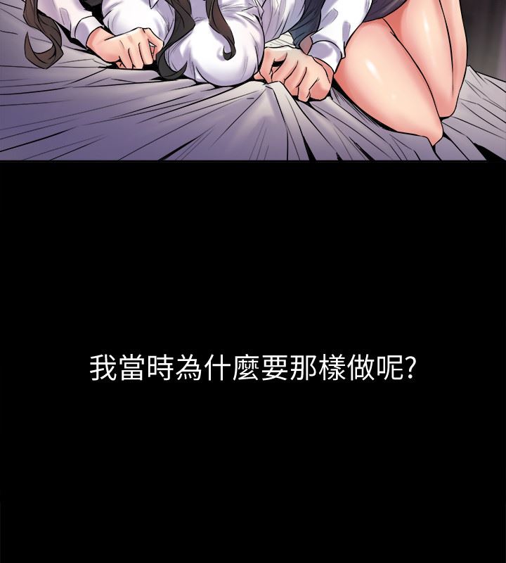 [韩国漫画] 与前妻同居 爱情,熟女人妻,巨乳大奶#[47P]-16