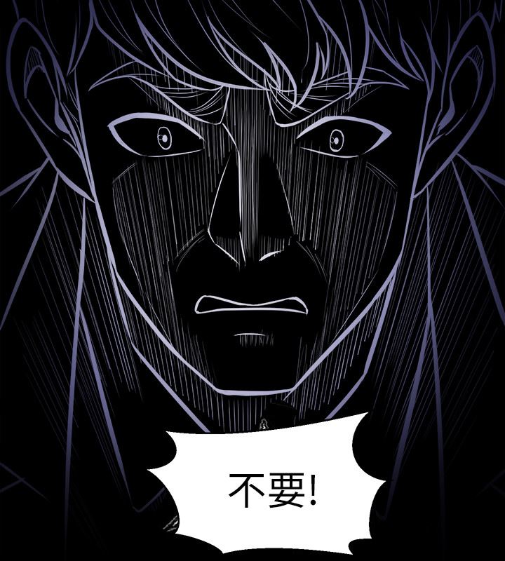 [韩国漫画] 与前妻同居 爱情,熟女人妻,巨乳大奶#[47P]-20