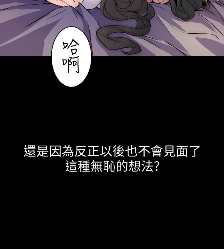 [韩国漫画] 与前妻同居 爱情,熟女人妻,巨乳大奶#[47P]-28