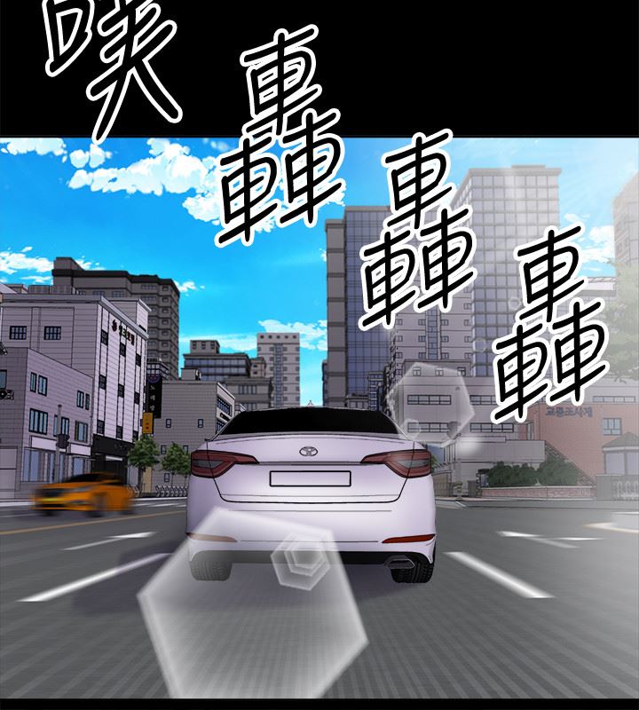[韩国漫画] 与前妻同居 爱情,熟女人妻,巨乳大奶#[47P]-4