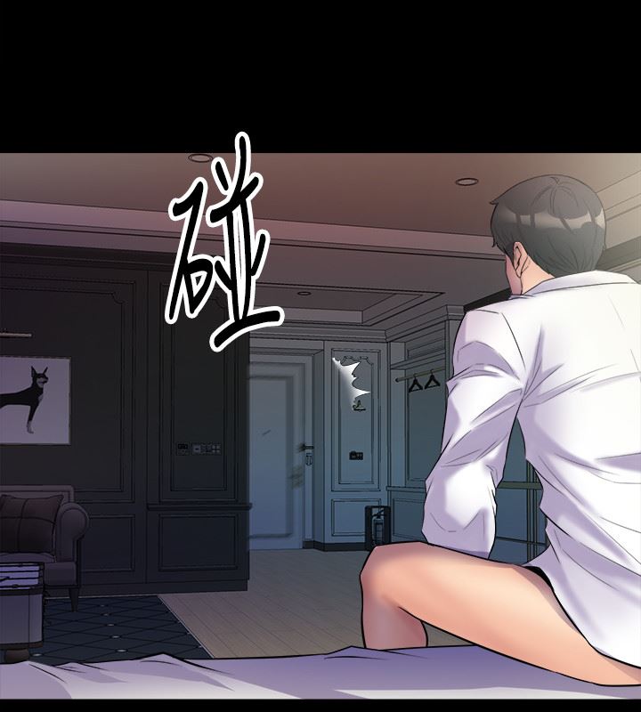[韩国漫画] 与前妻同居 爱情,熟女人妻,巨乳大奶#[47P]-46