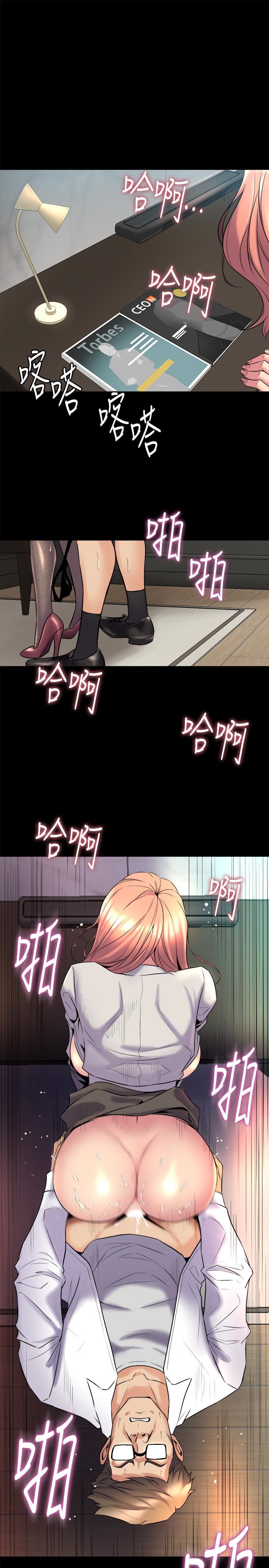 [韩国漫画] 与前妻同居 爱情,熟女人妻,巨乳大奶#[29P]-1