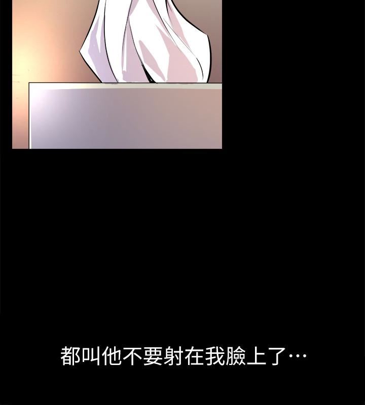 [韩国漫画] 与前妻同居 爱情,熟女人妻,巨乳大奶#[29P]-12