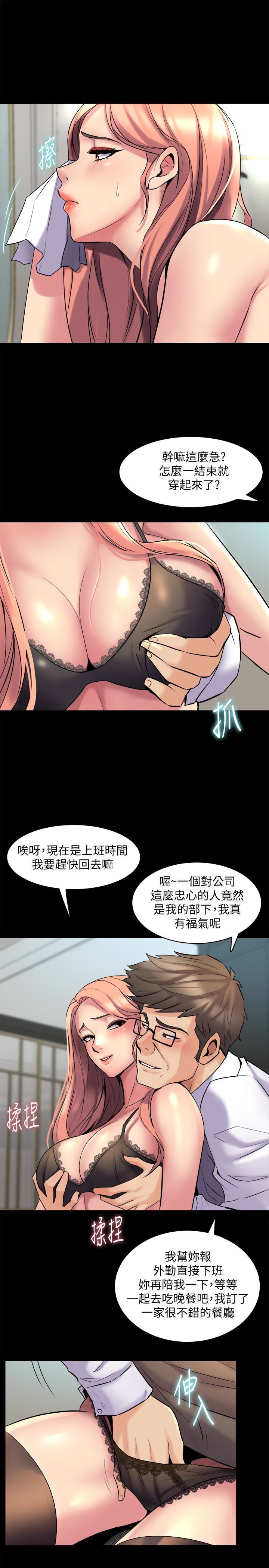 [韩国漫画] 与前妻同居 爱情,熟女人妻,巨乳大奶#[29P]-13