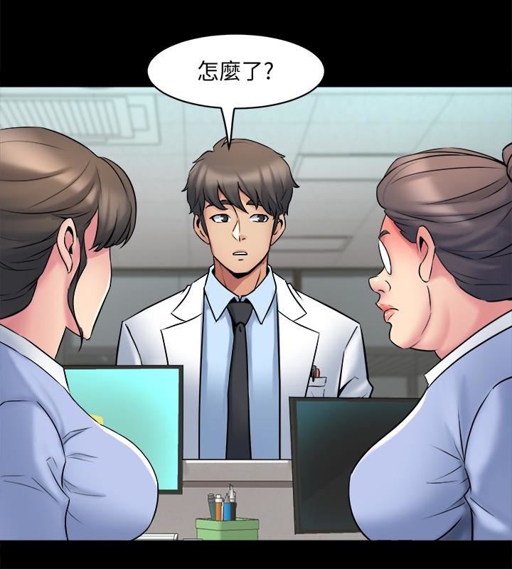 [韩国漫画] 与前妻同居 爱情,熟女人妻,巨乳大奶#[29P]-18