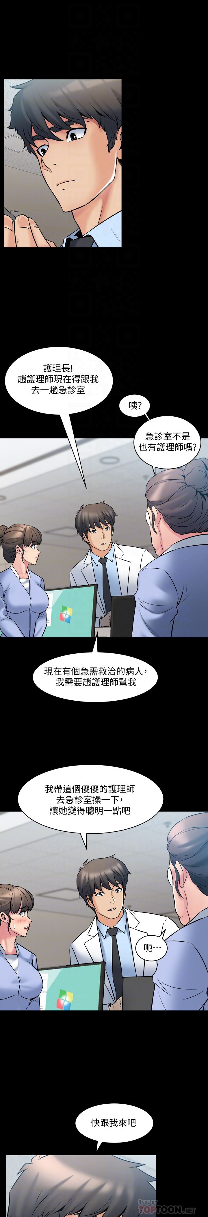 [韩国漫画] 与前妻同居 爱情,熟女人妻,巨乳大奶#[29P]-22