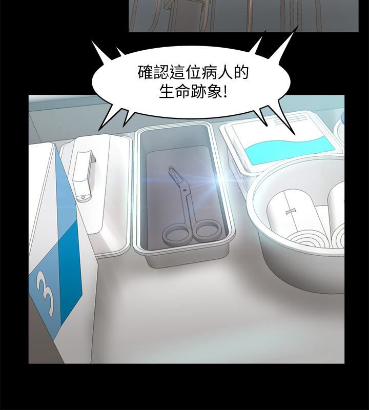 [韩国漫画] 与前妻同居 爱情,熟女人妻,巨乳大奶#[29P]-25