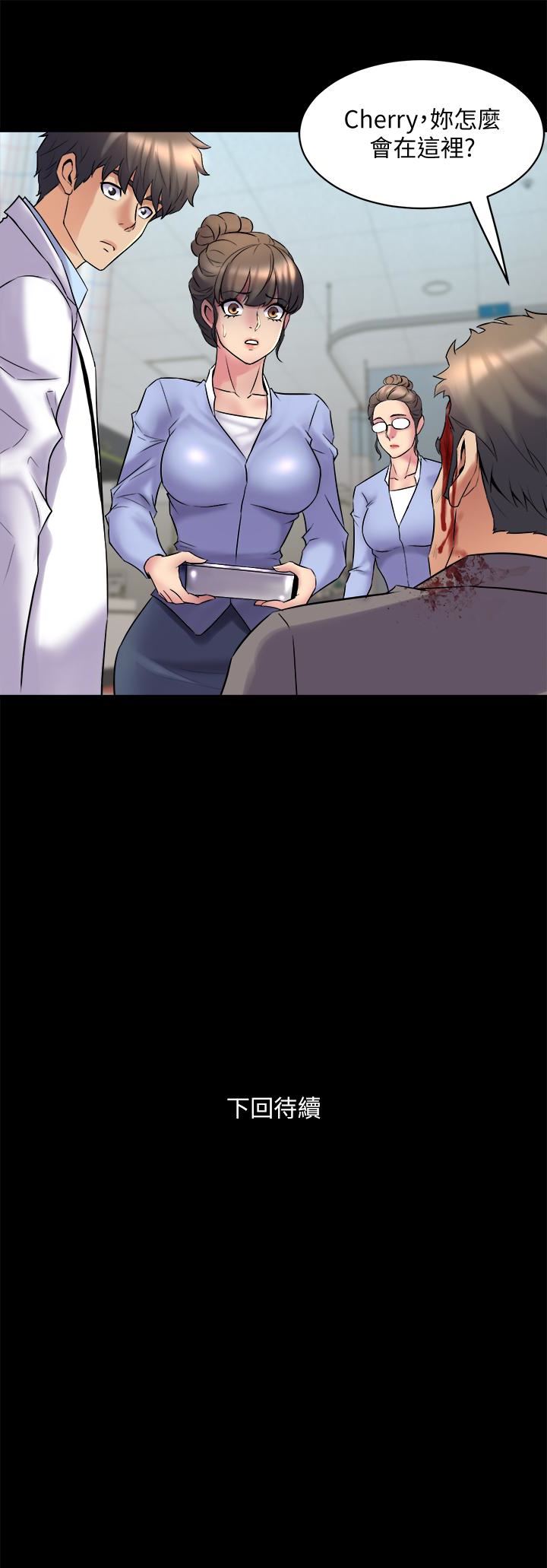 [韩国漫画] 与前妻同居 爱情,熟女人妻,巨乳大奶#[29P]-29
