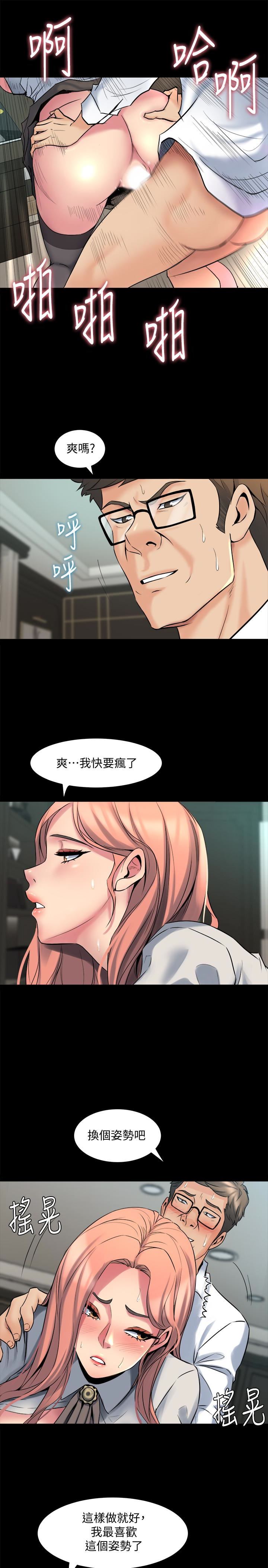 [韩国漫画] 与前妻同居 爱情,熟女人妻,巨乳大奶#[29P]-3