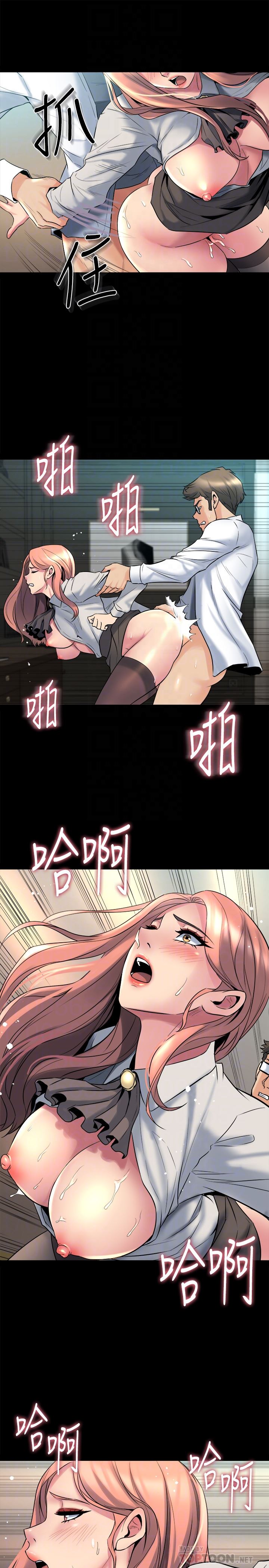 [韩国漫画] 与前妻同居 爱情,熟女人妻,巨乳大奶#[29P]-7